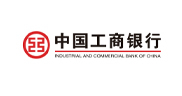 中國(guó)工商銀行